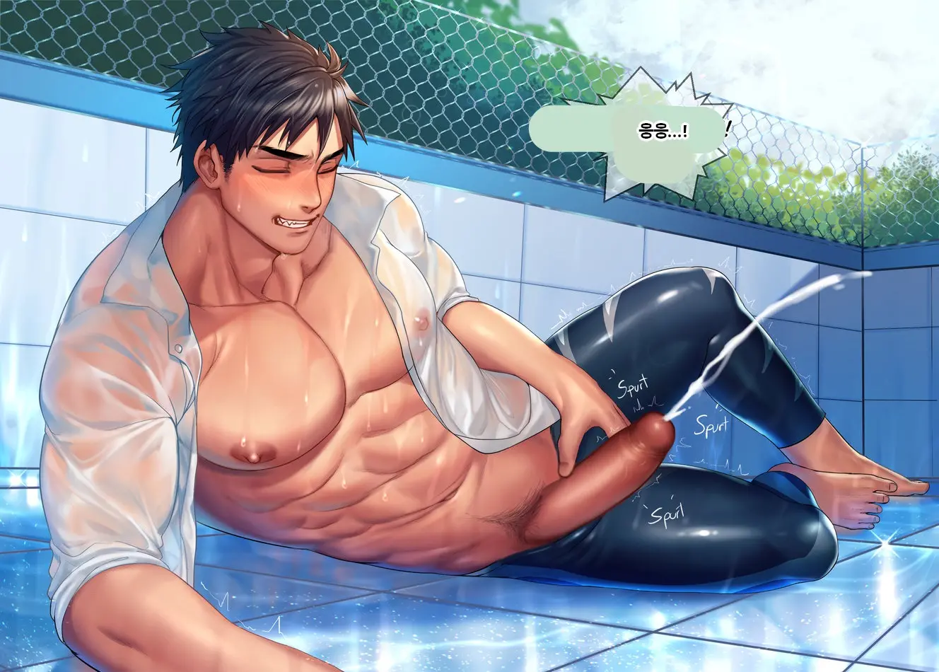 Sousuke